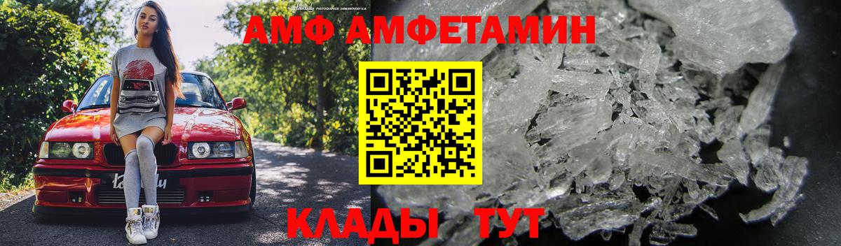 Вейп ТГК Черкесск