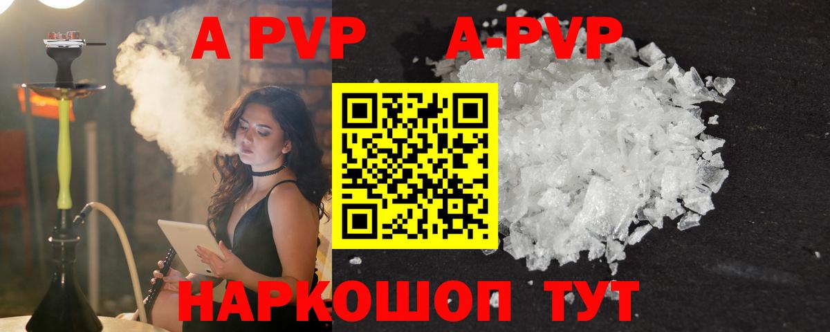 НБОМе  Гашиш  МЕФ   COCAIN  Вход с VPN  Черкесск  Гашиш  Конопля 