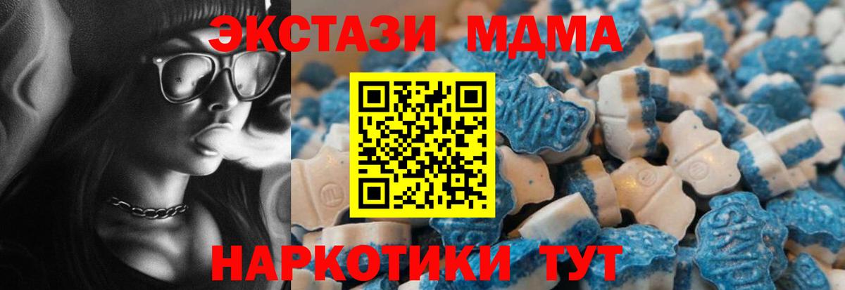 Ecstasy 280мг Черкесск