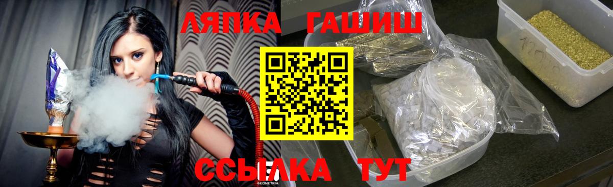 ГАШ Изолятор Черкесск