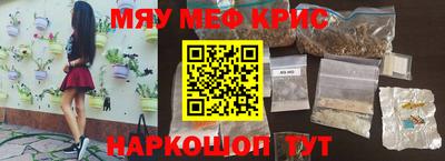 а пвп мука Будённовск