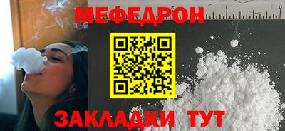 а пвп мука Будённовск
