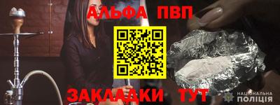 PSILOCYBIN Бугуруслан