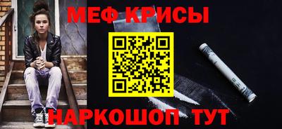 spice Новокубанск