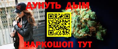 PSILOCYBIN Бугуруслан