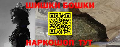 ешки Бузулук