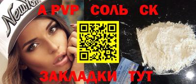 ешки Бузулук
