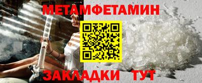 PSILOCYBIN Бугуруслан
