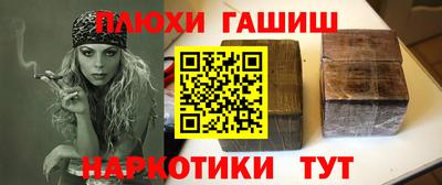 PSILOCYBIN Бугуруслан