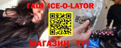 ешки Бузулук