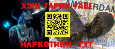 PSILOCYBIN Бугуруслан