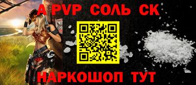 ешки Бузулук