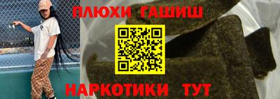 а пвп мука Будённовск