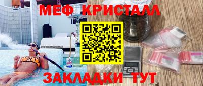 а пвп мука Будённовск