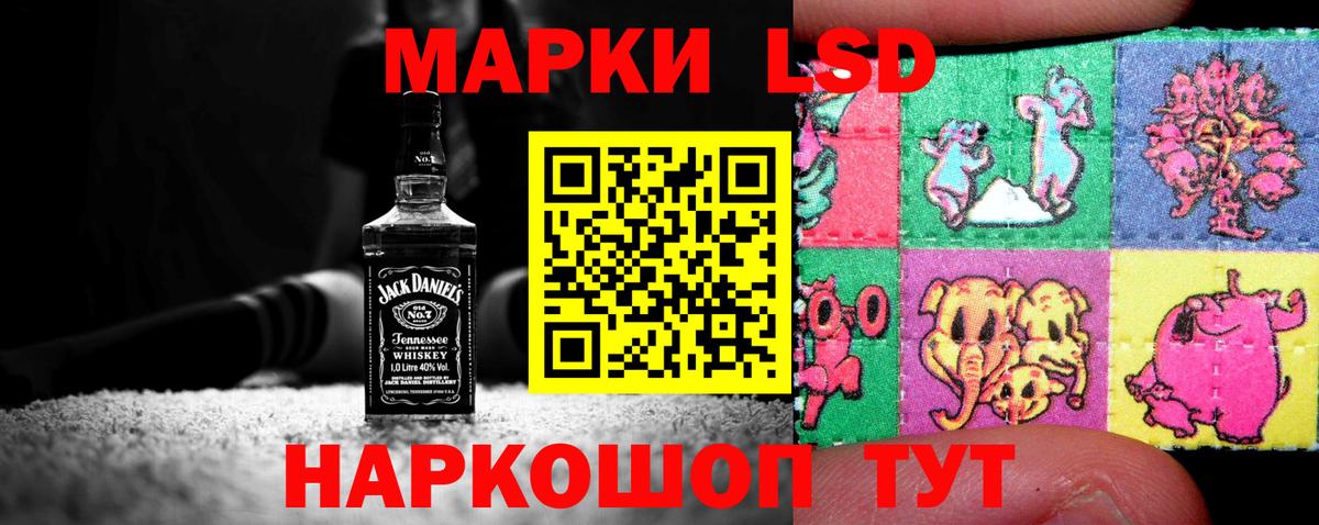 Черкесск  ЛСД экстази кислота  Вход с VPN 