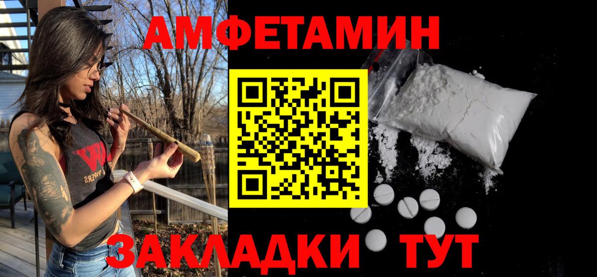 Черкесск  Метамфетамин мет  Вход с VPN 