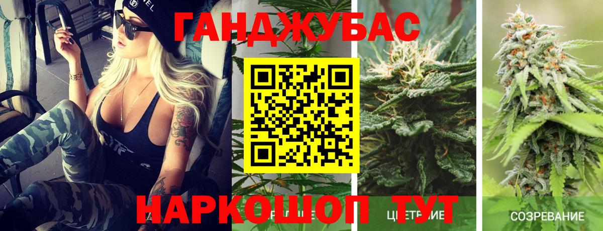 Марихуана Ganja  Бошки Шишки Bruce Banner  Бошки Шишки VHQ  Черкесск  Канабис индика  Вход с VPN 